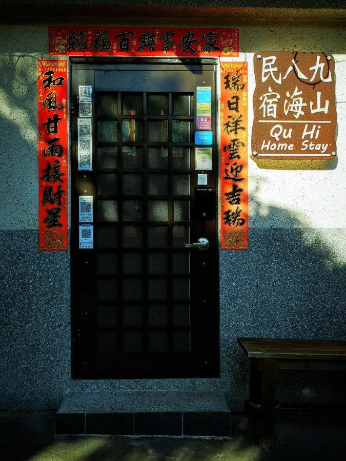 Qu Hi Home Stay Jioufen Eksteriør billede