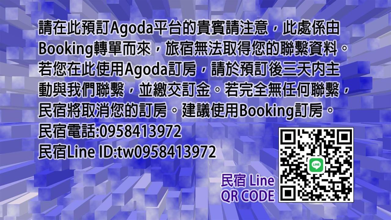 Qu Hi Home Stay Jioufen Eksteriør billede