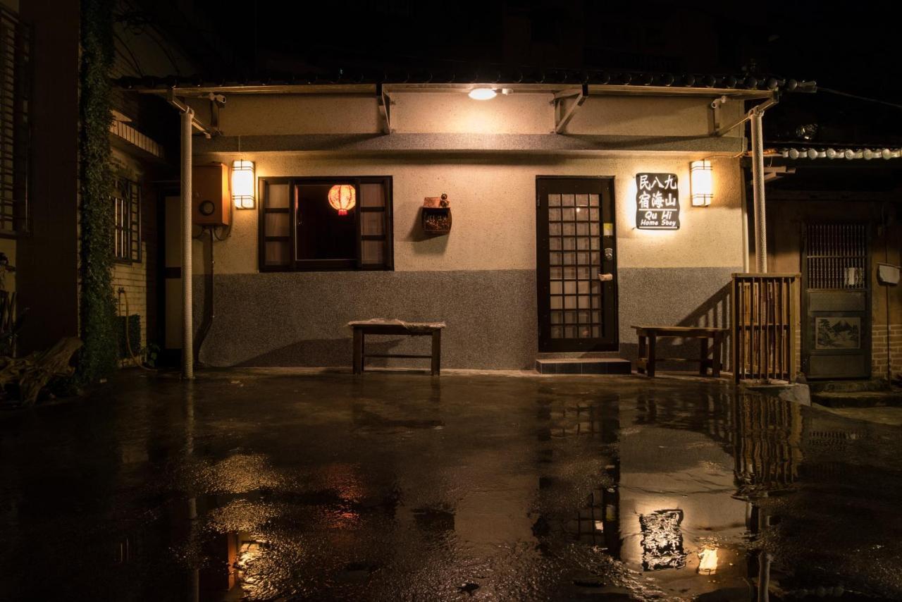 Qu Hi Home Stay Jioufen Eksteriør billede
